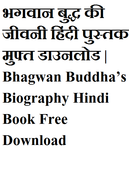 download mastram ki hindi pdf
